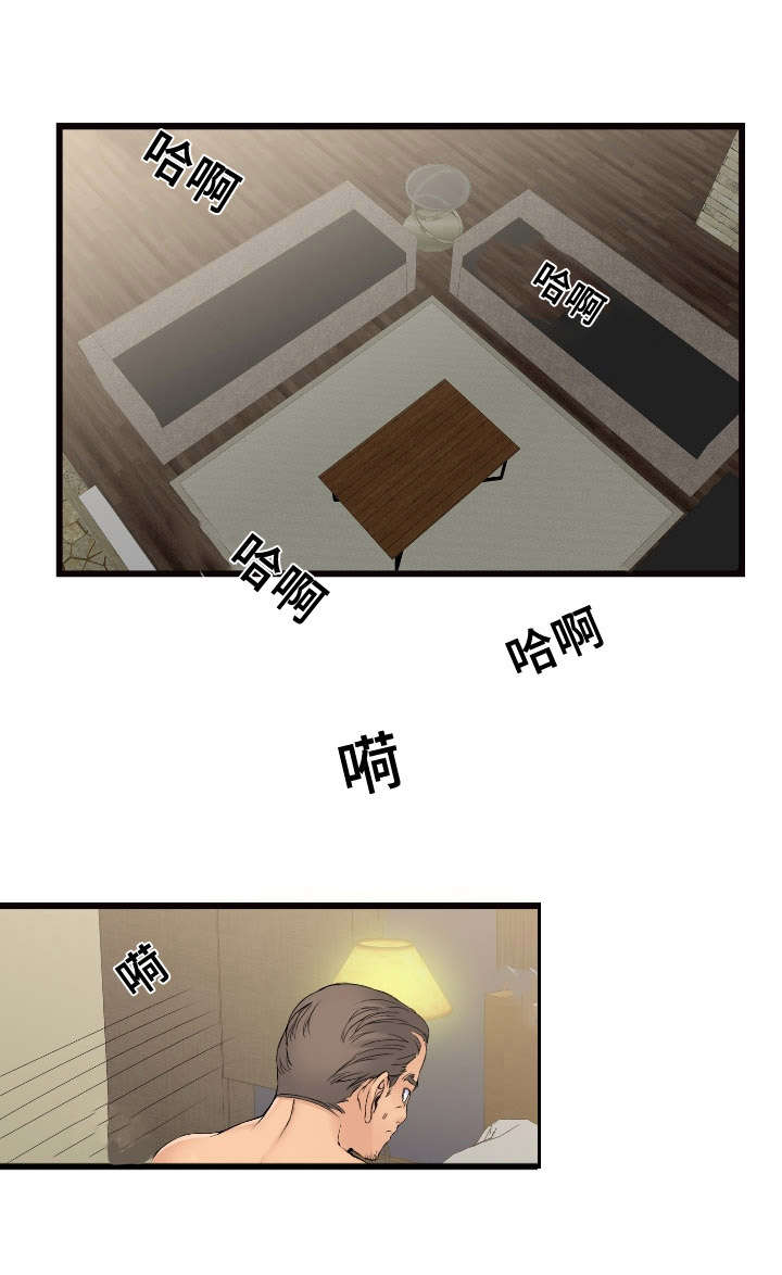 《龙王汽销》漫画最新章节第5章恋恋不忘免费下拉式在线观看章节第【12】张图片