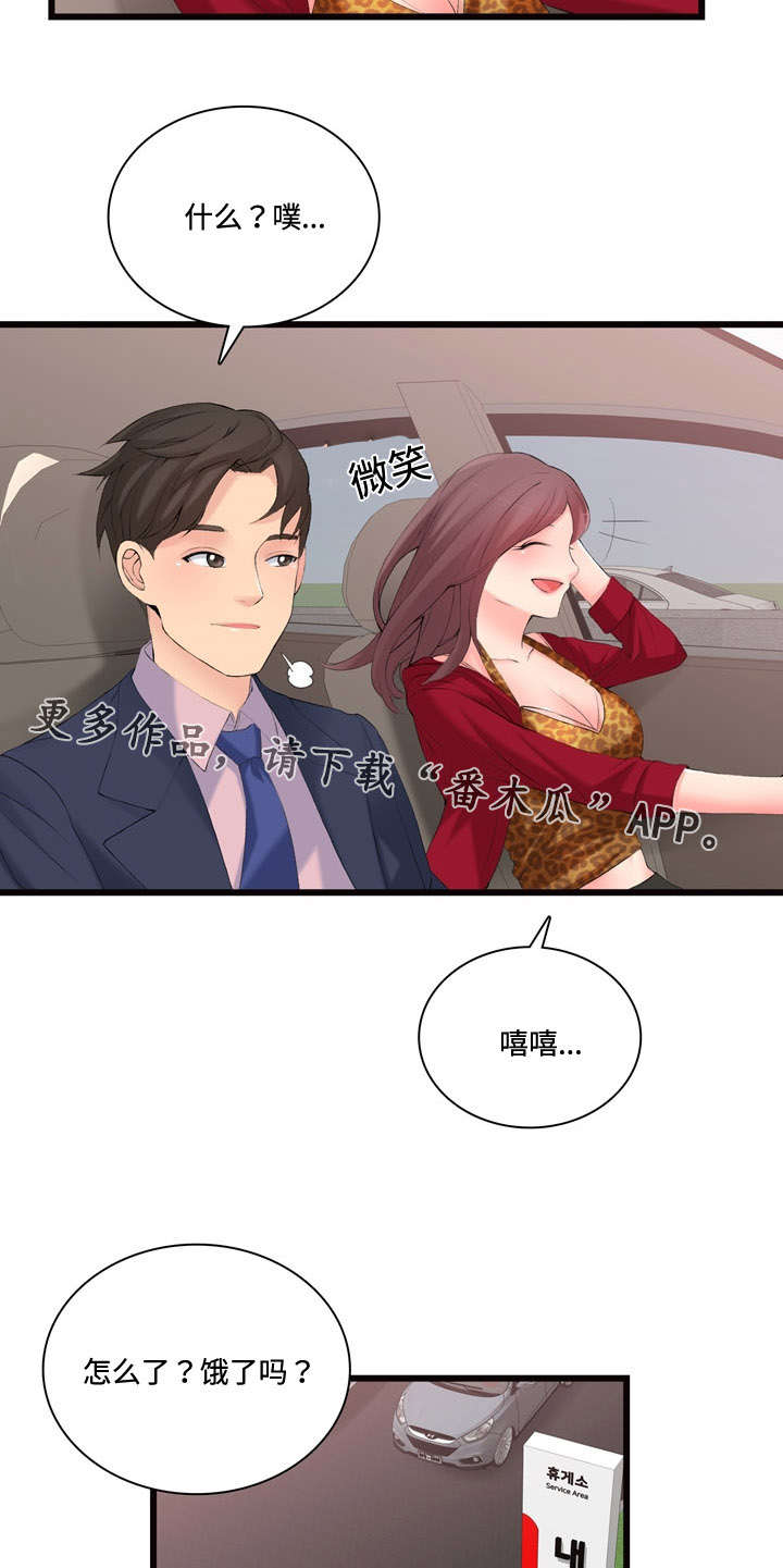 《龙王汽销》漫画最新章节第14章故障维修免费下拉式在线观看章节第【17】张图片