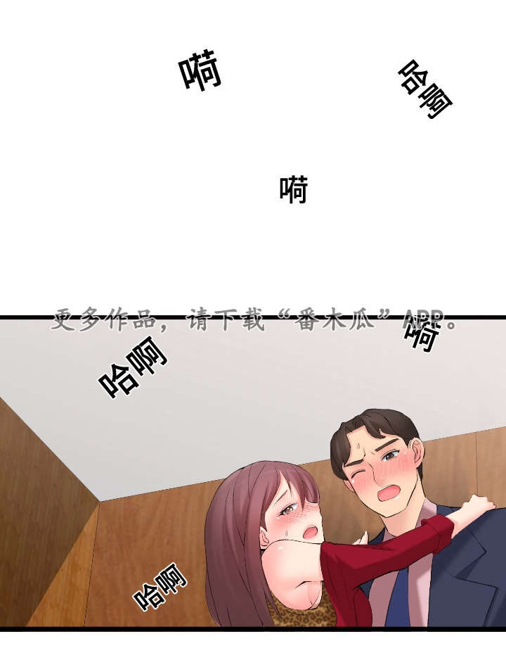 《龙王汽销》漫画最新章节第14章故障维修免费下拉式在线观看章节第【4】张图片