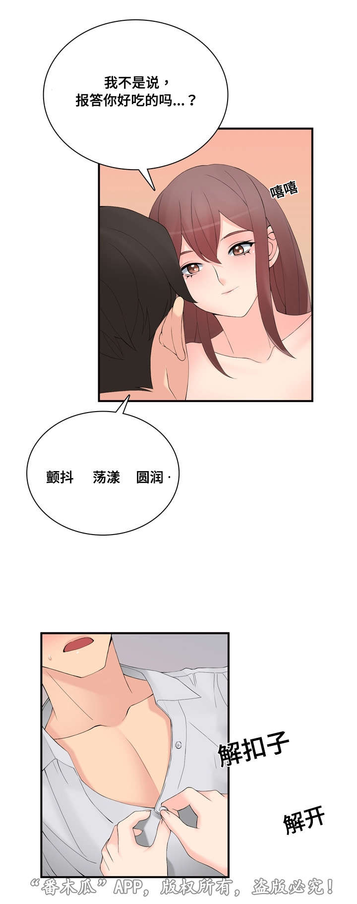 《龙王汽销》漫画最新章节第30章找上门免费下拉式在线观看章节第【9】张图片