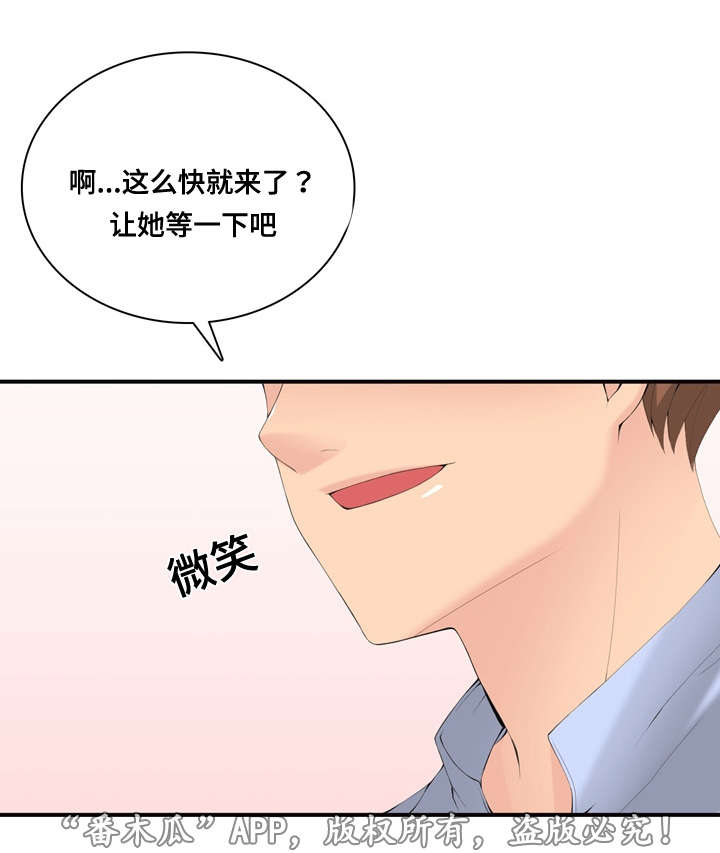 《龙王汽销》漫画最新章节第31章警告免费下拉式在线观看章节第【6】张图片