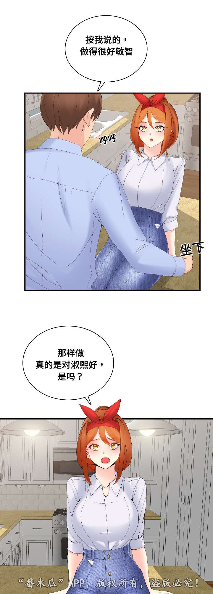 《龙王汽销》漫画最新章节第32章取消宣传免费下拉式在线观看章节第【10】张图片