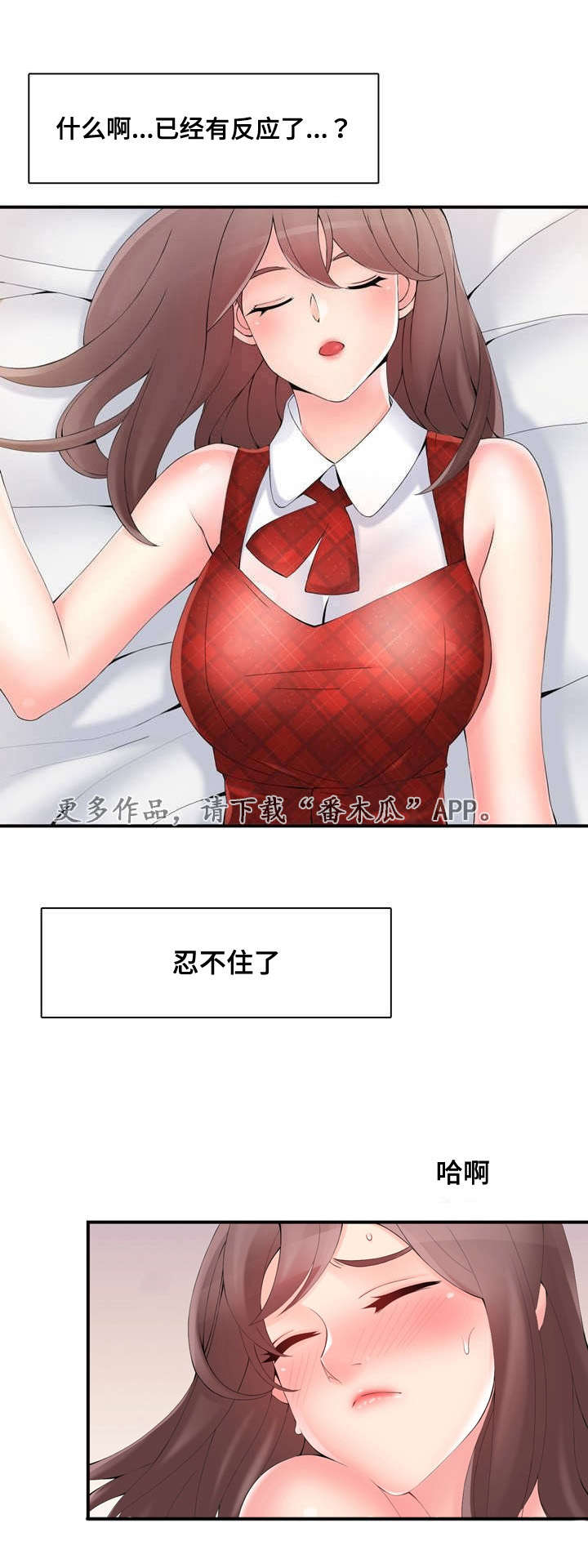 《龙王汽销》漫画最新章节第35章虚假销售免费下拉式在线观看章节第【10】张图片