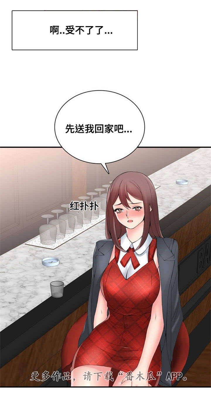 《龙王汽销》漫画最新章节第35章虚假销售免费下拉式在线观看章节第【14】张图片