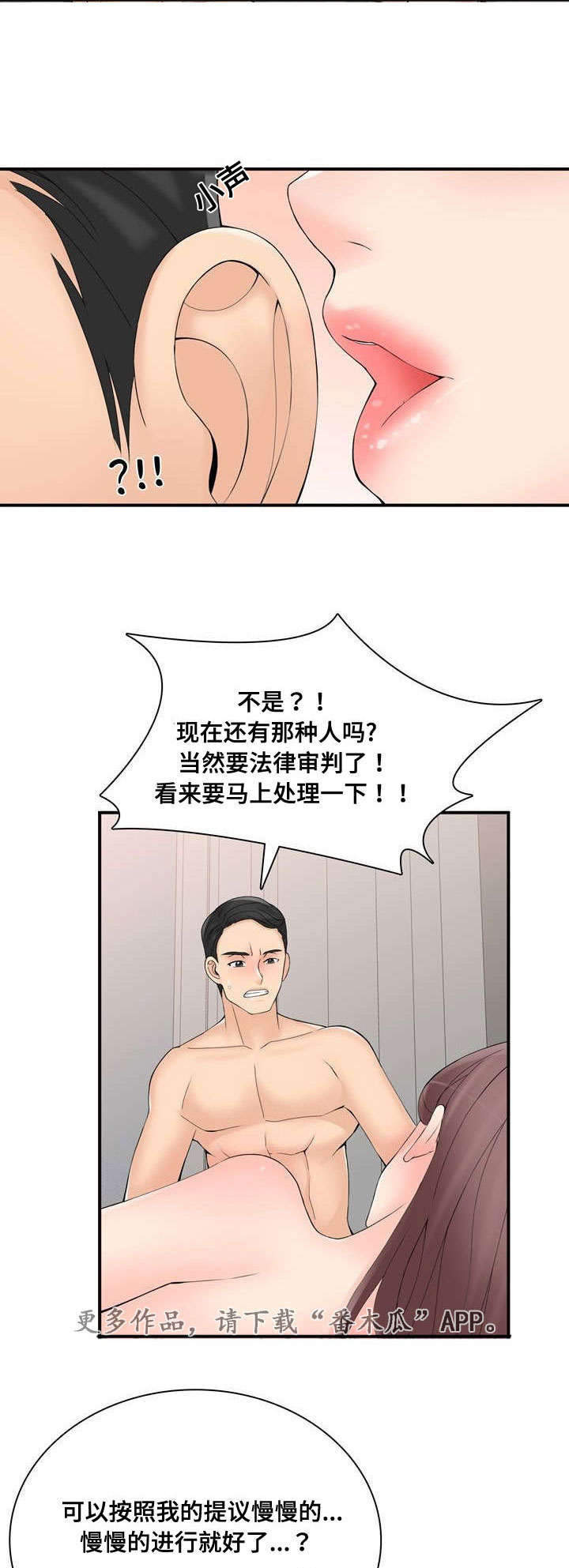 《龙王汽销》漫画最新章节第42章停业免费下拉式在线观看章节第【6】张图片