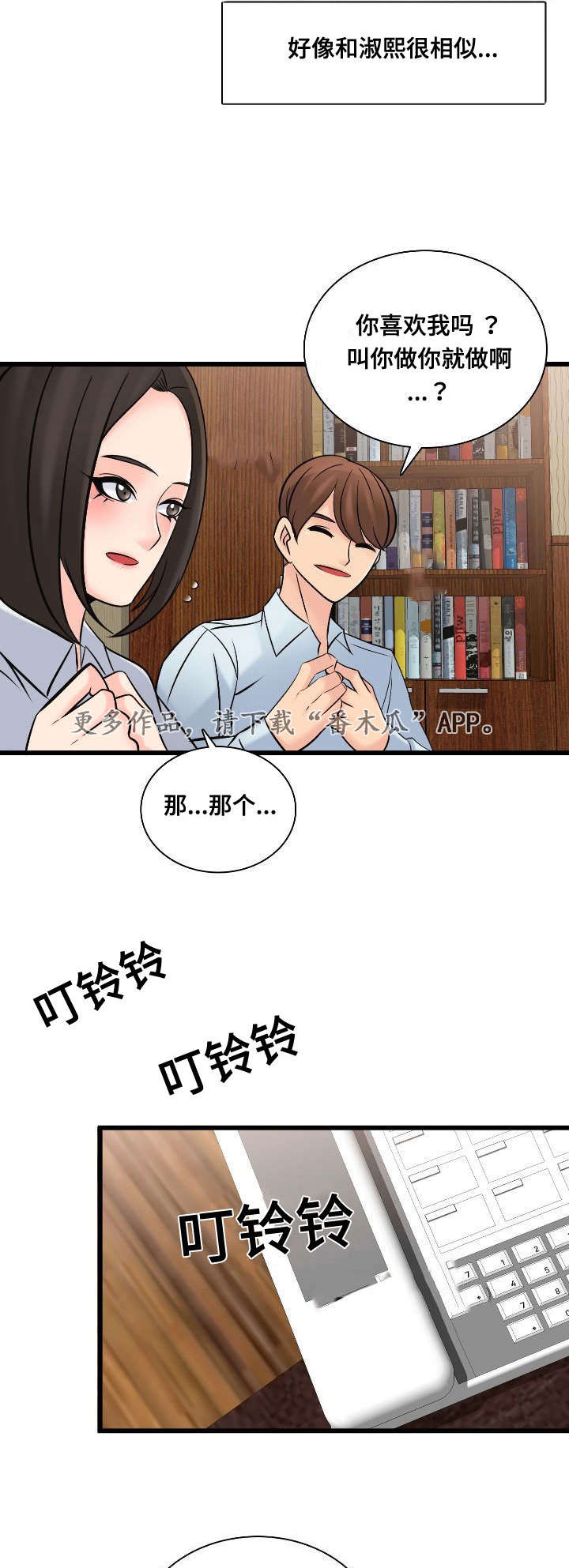 《龙王汽销》漫画最新章节第50章制作宣传免费下拉式在线观看章节第【14】张图片