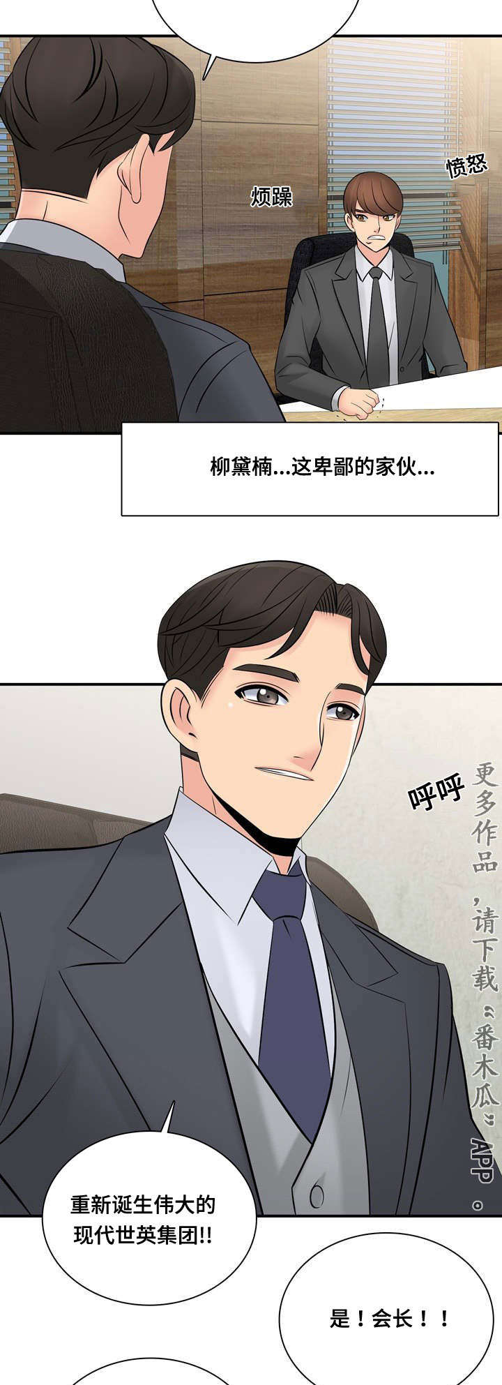 《龙王汽销》漫画最新章节第62章大结局免费下拉式在线观看章节第【8】张图片