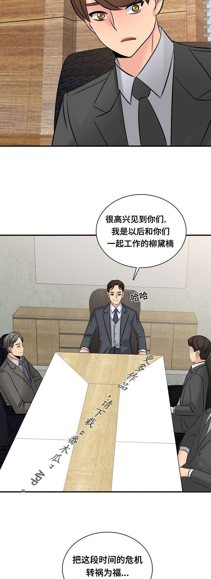 《龙王汽销》漫画最新章节第62章大结局免费下拉式在线观看章节第【9】张图片