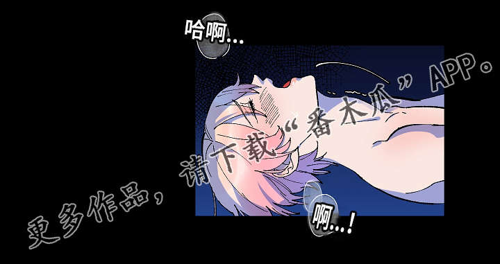 《人鱼的泪水》漫画最新章节第31章我很喜欢你免费下拉式在线观看章节第【16】张图片