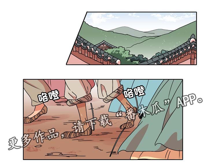 《人鱼的泪水》漫画最新章节第33章鱼缸免费下拉式在线观看章节第【11】张图片