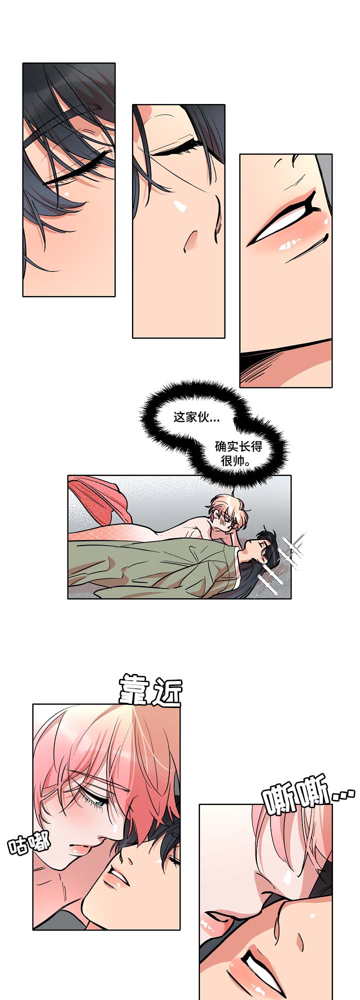 《人鱼的泪水》漫画最新章节第36章好好考虑免费下拉式在线观看章节第【2】张图片