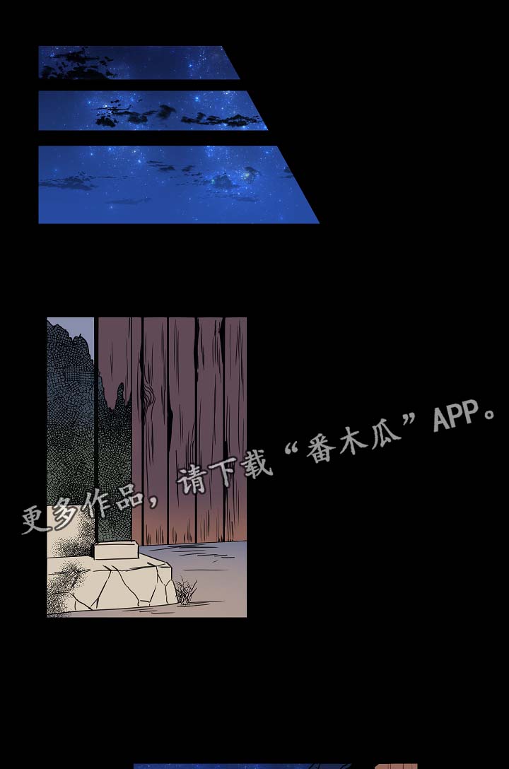 《人鱼的泪水》漫画最新章节第42章人鱼往事免费下拉式在线观看章节第【12】张图片