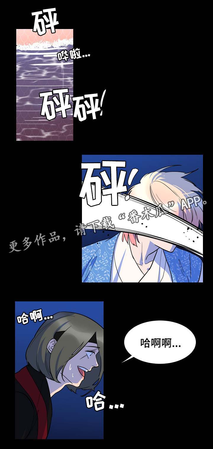 《人鱼的泪水》漫画最新章节第52章你会死在我手上免费下拉式在线观看章节第【8】张图片