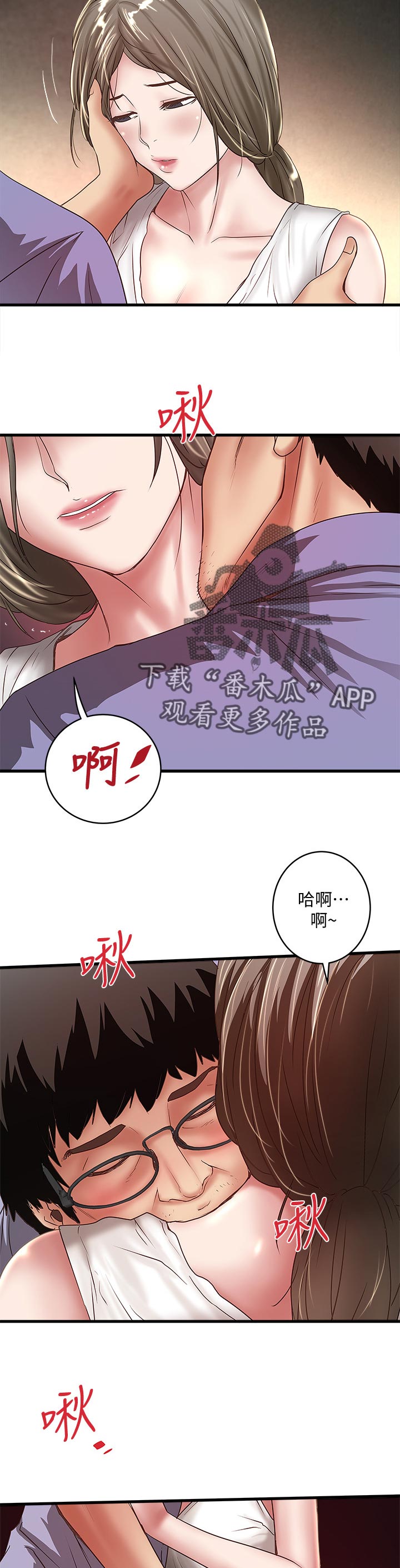 《转型作家》漫画最新章节第55章同样的感觉免费下拉式在线观看章节第【2】张图片