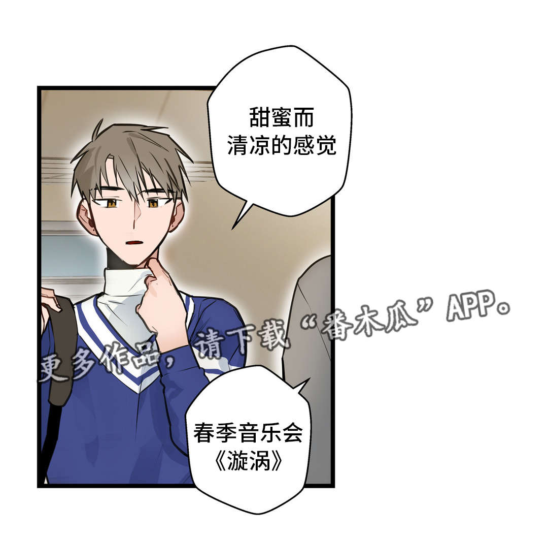 《不专》漫画最新章节第13章富二代免费下拉式在线观看章节第【9】张图片