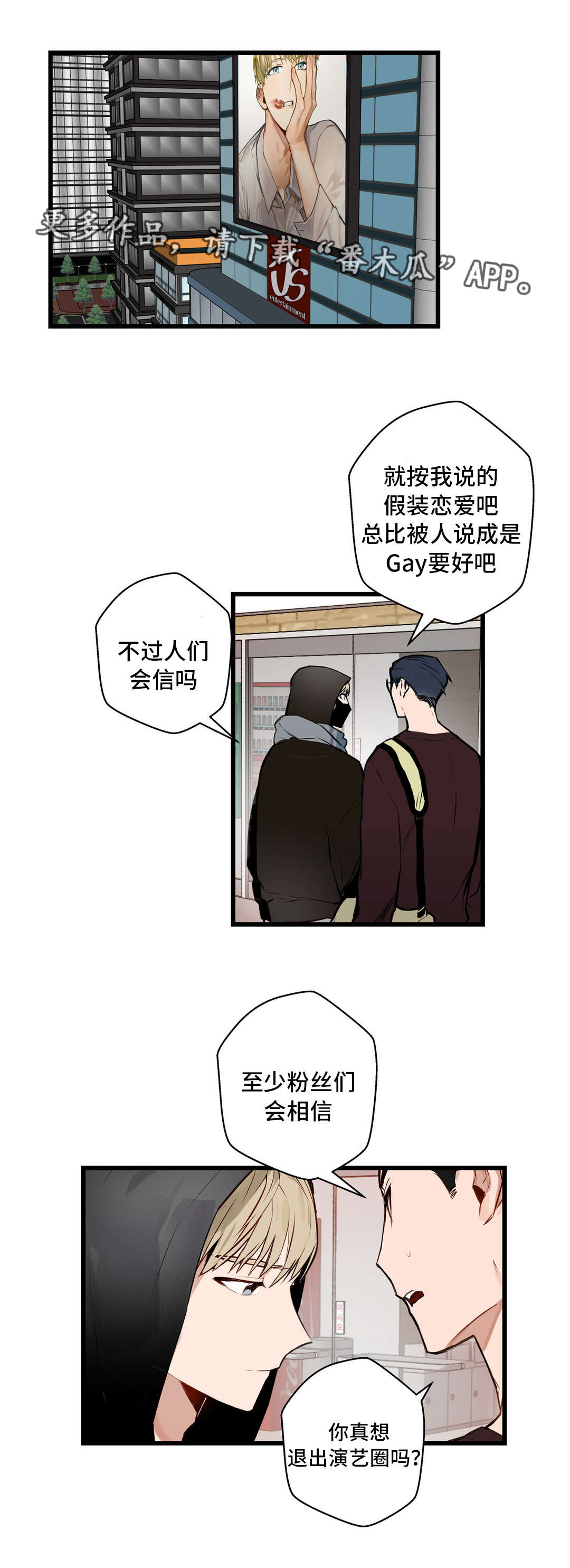 《不专》漫画最新章节第16章忘不了免费下拉式在线观看章节第【13】张图片