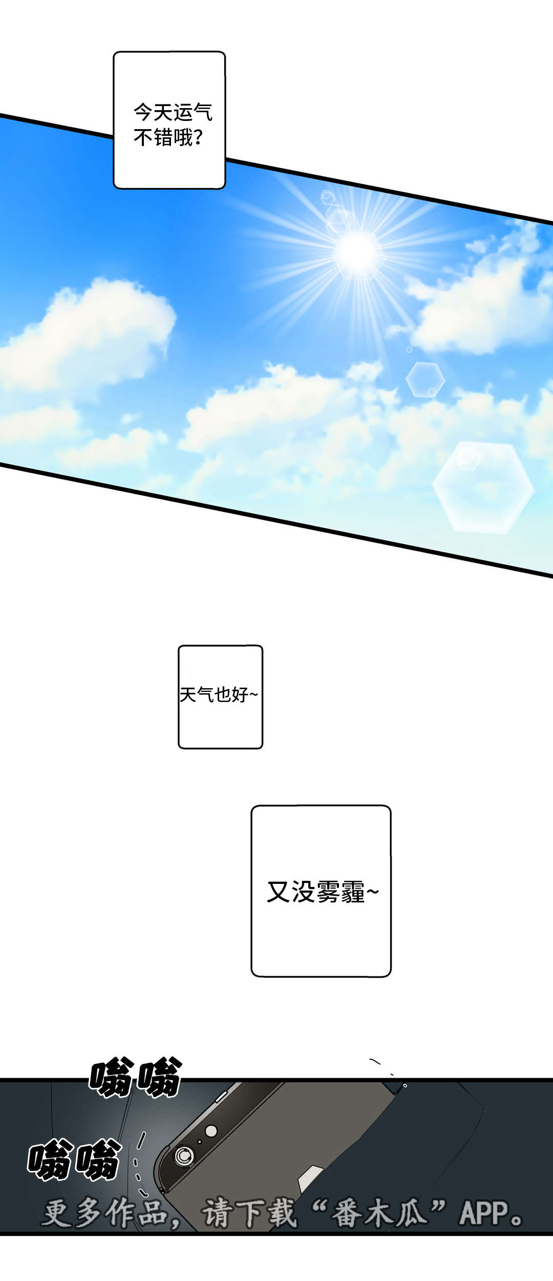 《不专》漫画最新章节第16章忘不了免费下拉式在线观看章节第【9】张图片