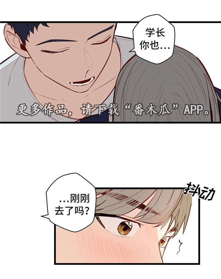 《不专》漫画最新章节第32章我的作用免费下拉式在线观看章节第【15】张图片