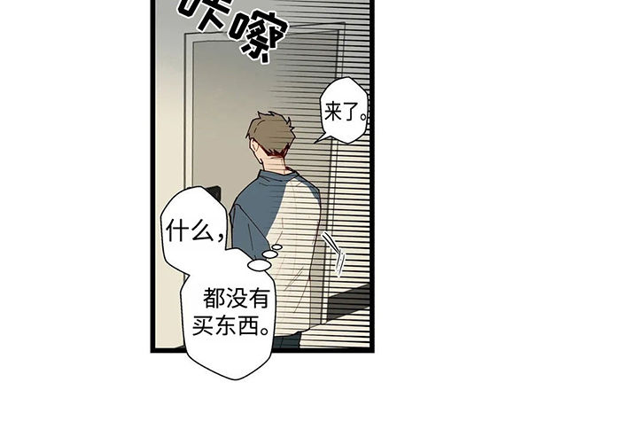 《不专》漫画最新章节第40章暴雨免费下拉式在线观看章节第【5】张图片