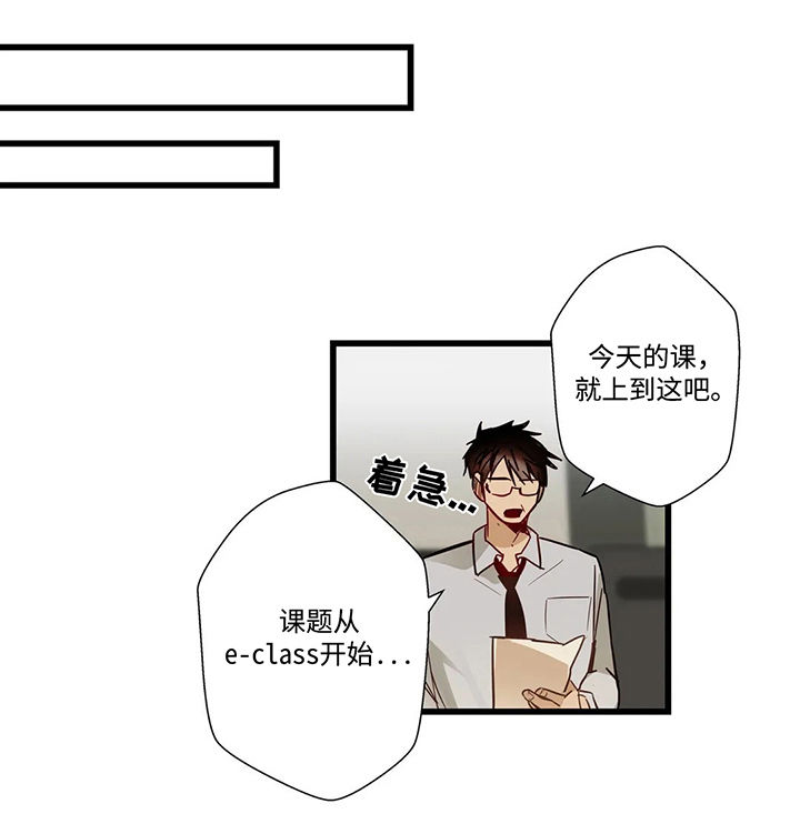 《不专》漫画最新章节第54章不接电话免费下拉式在线观看章节第【5】张图片