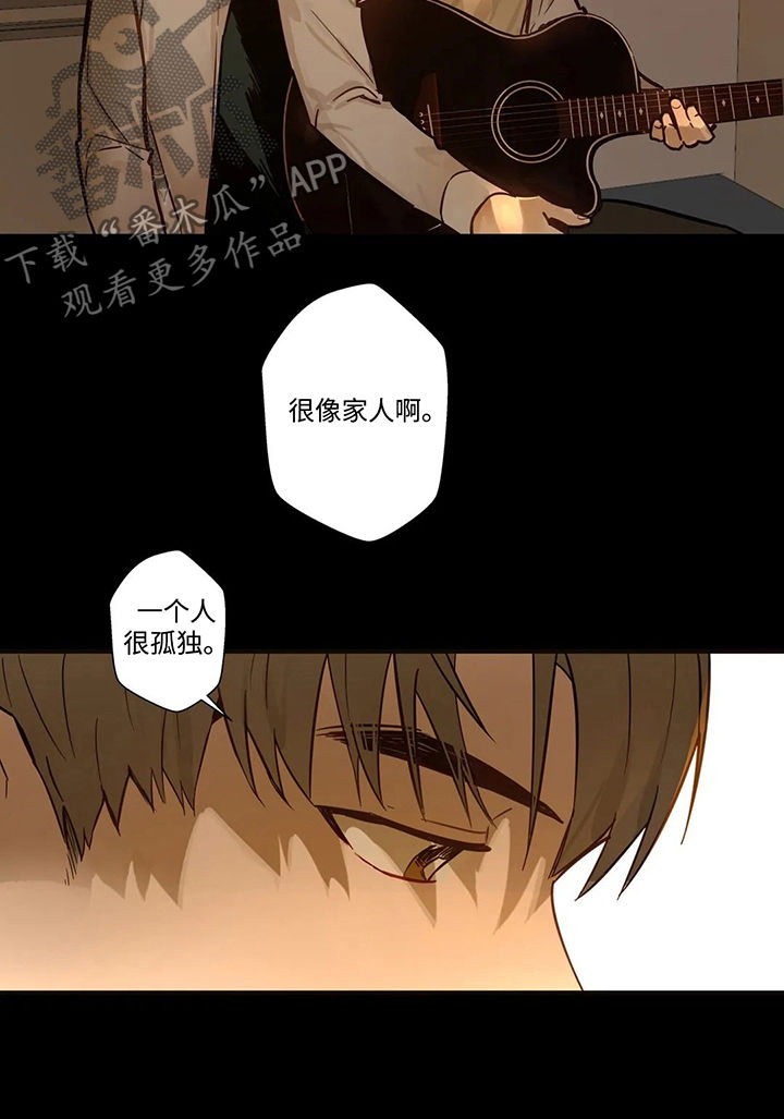 《不专》漫画最新章节第55章网络电视剧免费下拉式在线观看章节第【9】张图片