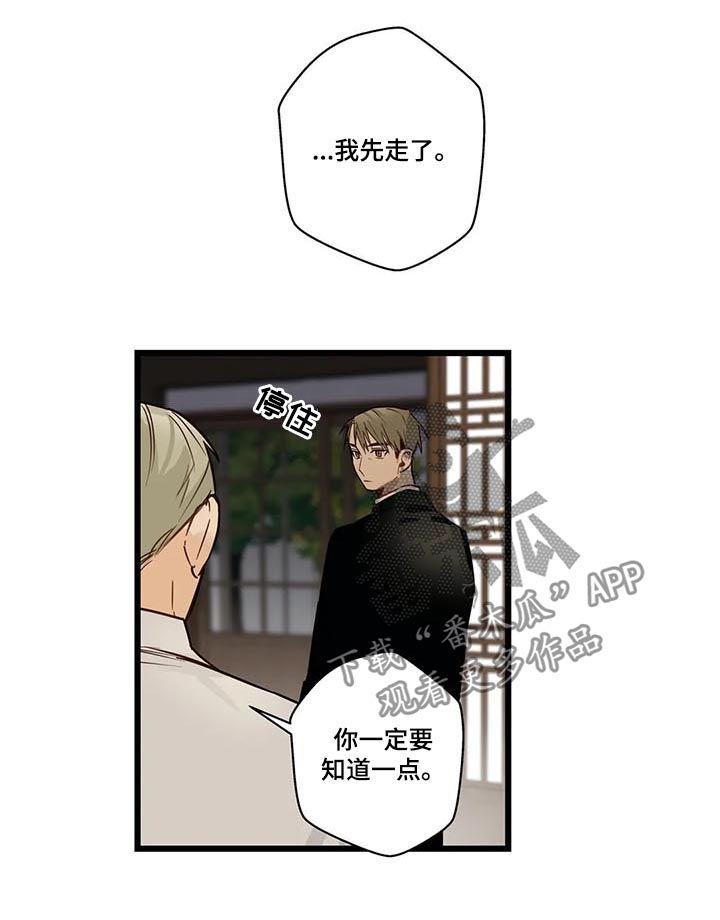 《不专》漫画最新章节第68章希望幸福免费下拉式在线观看章节第【10】张图片