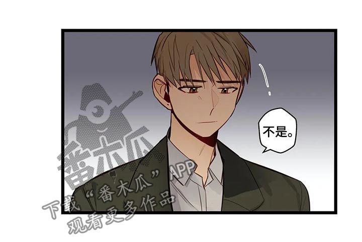 《不专》漫画最新章节第78章第一次表演免费下拉式在线观看章节第【11】张图片