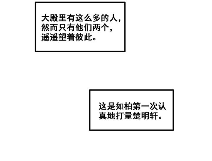 《神探太子妃》漫画最新章节第8章人类的本能免费下拉式在线观看章节第【17】张图片