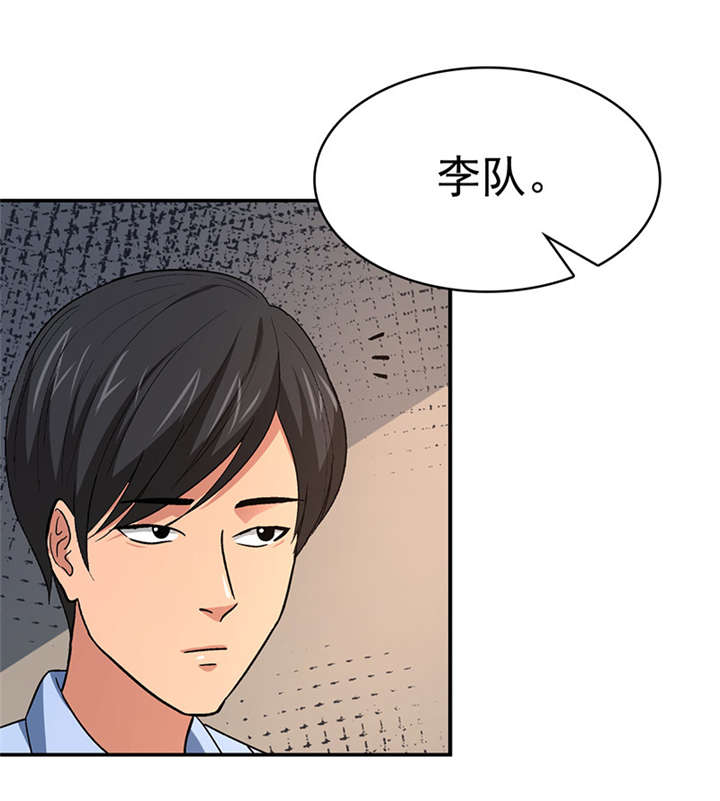 《整容手札》漫画最新章节第16章美容针（柒）免费下拉式在线观看章节第【3】张图片