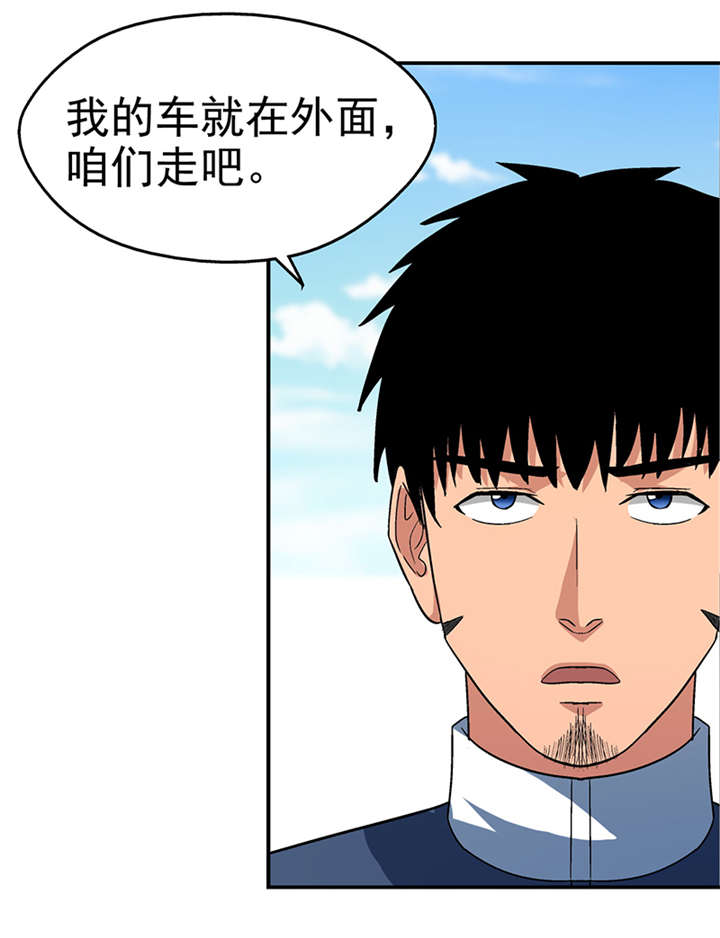 《整容手札》漫画最新章节第14章美容针（伍）免费下拉式在线观看章节第【4】张图片