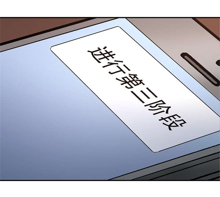 《整容手札》漫画最新章节第11章美容针（贰）免费下拉式在线观看章节第【2】张图片