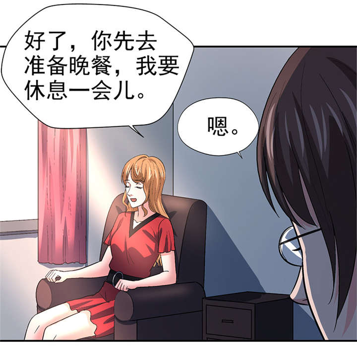 《整容手札》漫画最新章节第11章美容针（贰）免费下拉式在线观看章节第【12】张图片