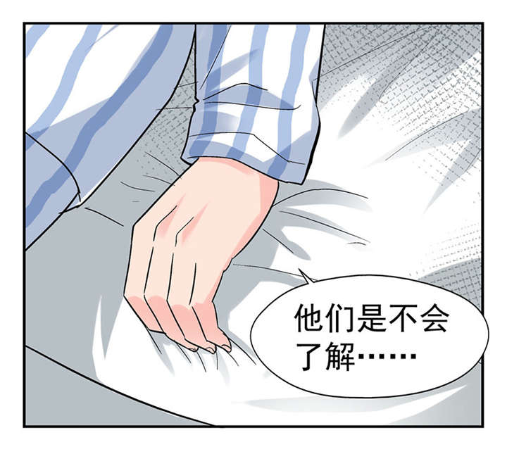 《整容手札》漫画最新章节第1章驻颜秘术（壹）免费下拉式在线观看章节第【6】张图片