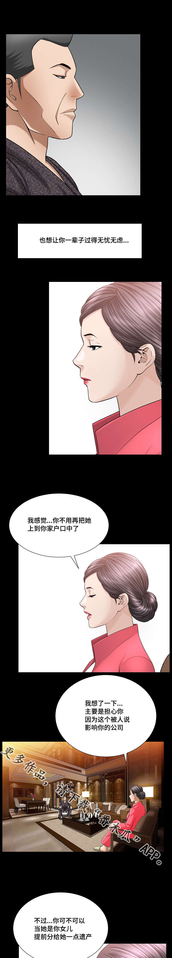 《反差感》漫画最新章节第43章那么灿烂免费下拉式在线观看章节第【6】张图片