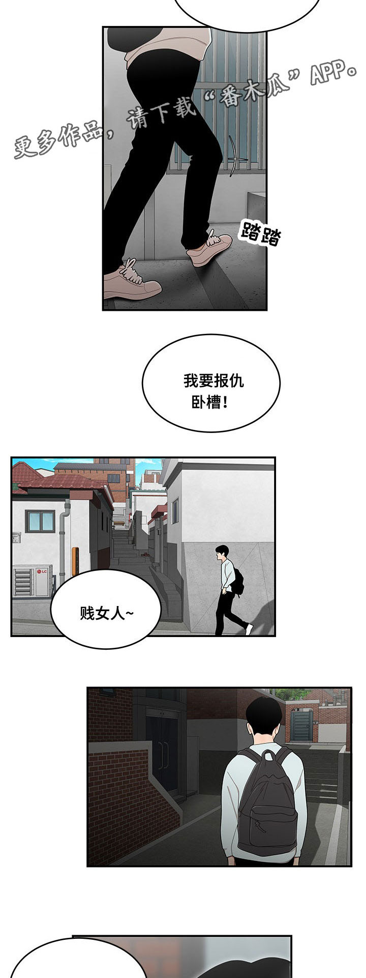 《一败涂地》漫画最新章节第10章回家免费下拉式在线观看章节第【10】张图片