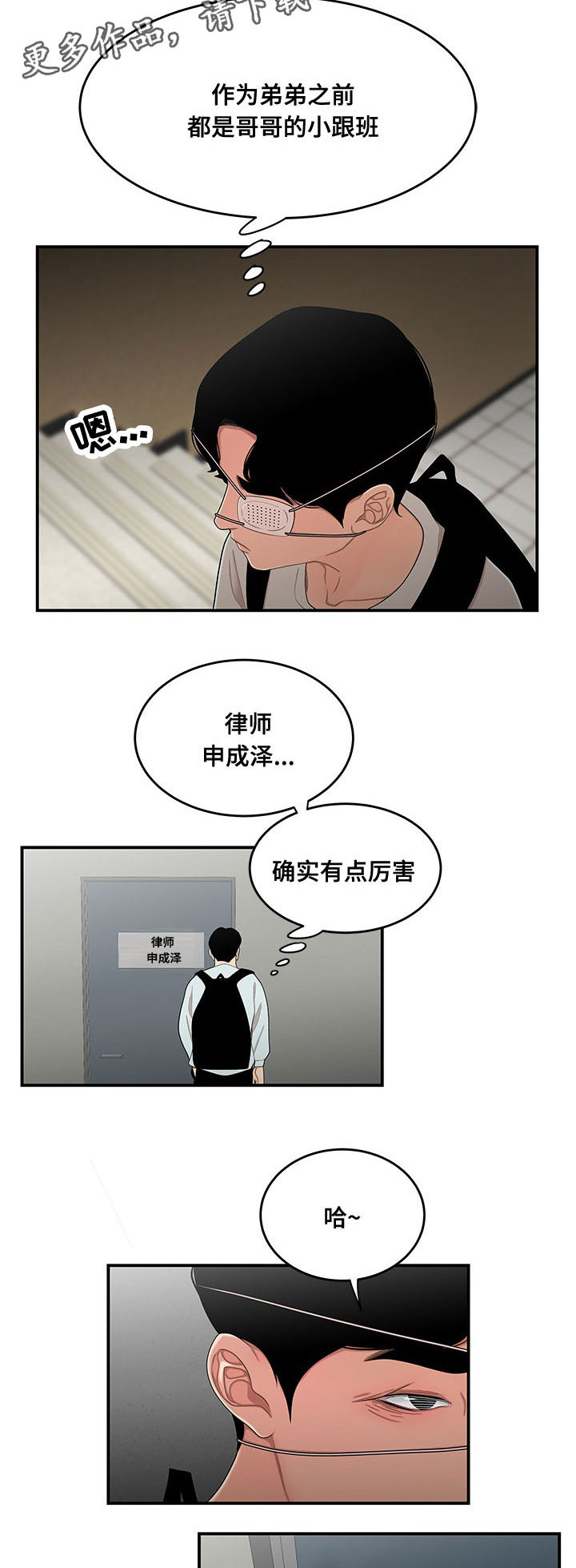 《一败涂地》漫画最新章节第11章借钱免费下拉式在线观看章节第【5】张图片