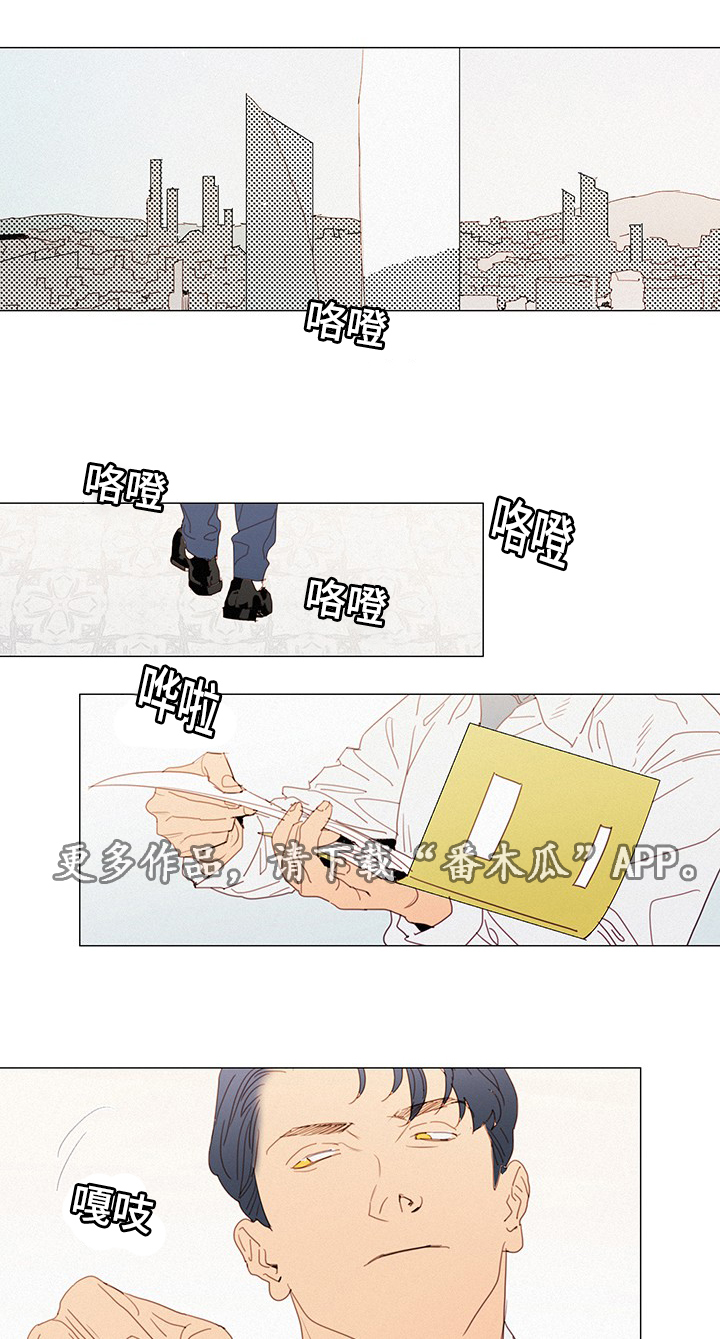 《三立》漫画最新章节第31章态度免费下拉式在线观看章节第【18】张图片