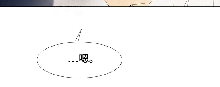 《三立》漫画最新章节第33章开会免费下拉式在线观看章节第【1】张图片