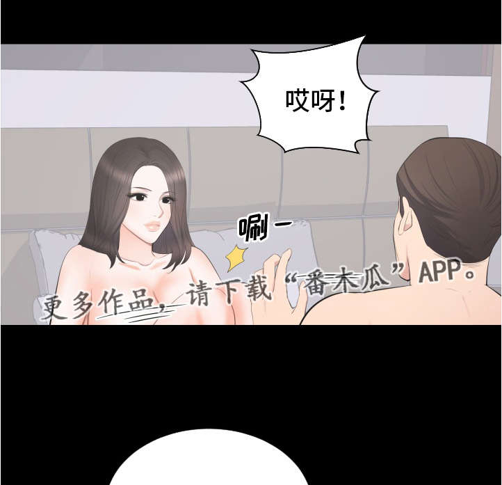 《破坏计划》漫画最新章节第32章欲擒故纵免费下拉式在线观看章节第【8】张图片