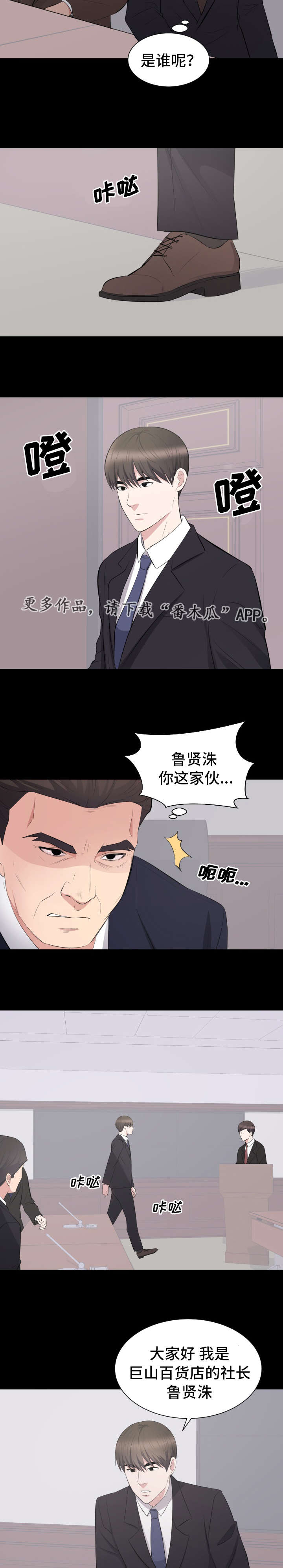 《破坏计划》漫画最新章节第35章终章免费下拉式在线观看章节第【8】张图片