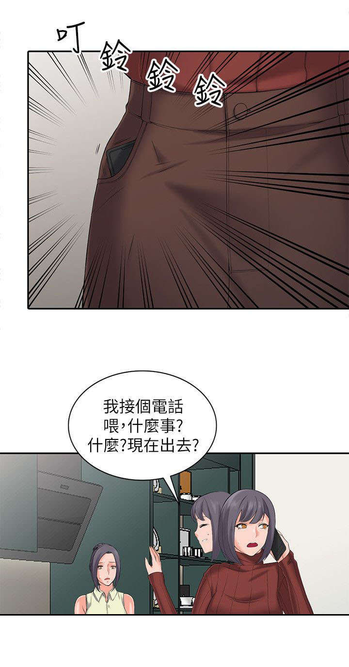 《下放》漫画最新章节第7章惩罚免费下拉式在线观看章节第【4】张图片