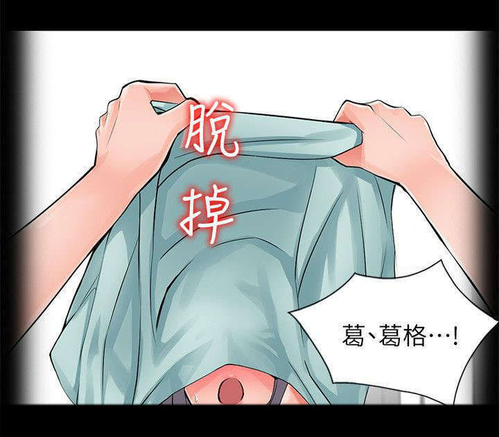 《下放》漫画最新章节第13章打发时间免费下拉式在线观看章节第【10】张图片