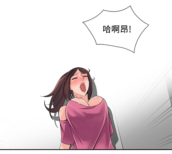 《下放》漫画最新章节第30章意外撞见免费下拉式在线观看章节第【11】张图片