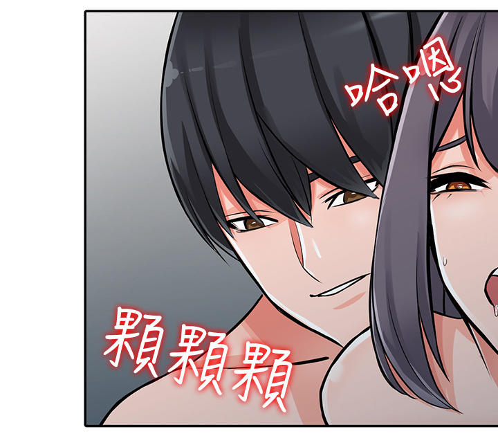 《下放》漫画最新章节第46章一路顺风(完结)免费下拉式在线观看章节第【12】张图片