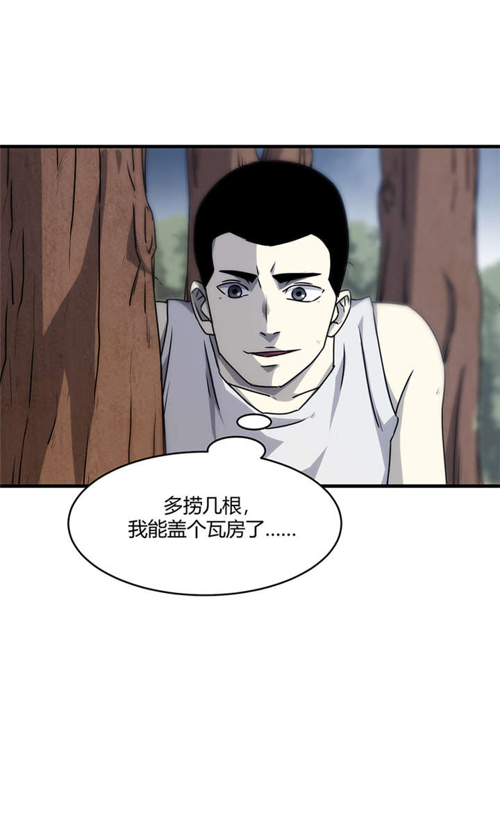 《苍山脚下兰若寺》漫画最新章节第10章悬剑（上）免费下拉式在线观看章节第【12】张图片