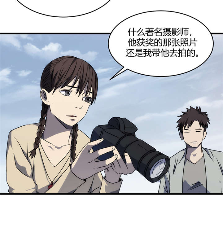 《苍山脚下兰若寺》漫画最新章节第8章天葬（上）免费下拉式在线观看章节第【49】张图片