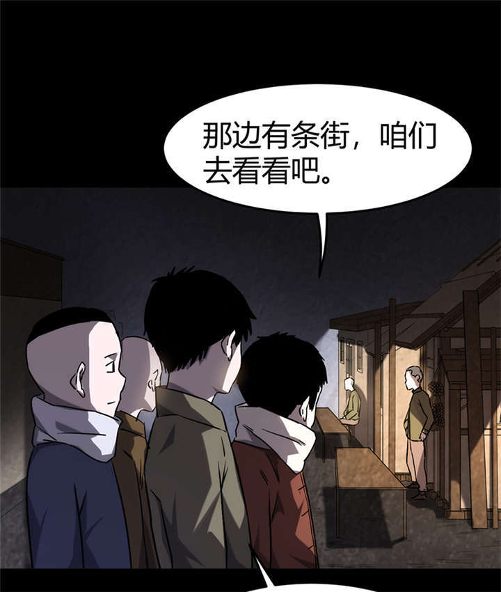 《苍山脚下兰若寺》漫画最新章节第2章灰仙儿（下）免费下拉式在线观看章节第【43】张图片