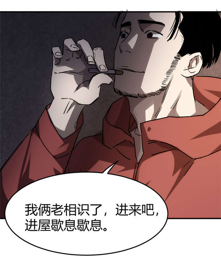 《苍山脚下兰若寺》漫画最新章节第2章灰仙儿（下）免费下拉式在线观看章节第【3】张图片