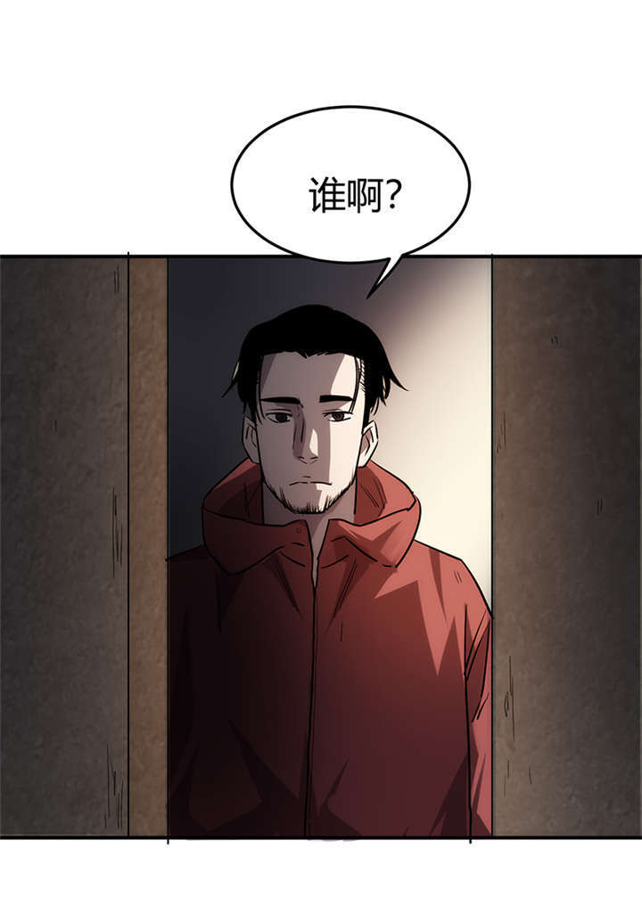 《苍山脚下兰若寺》漫画最新章节第2章灰仙儿（下）免费下拉式在线观看章节第【6】张图片