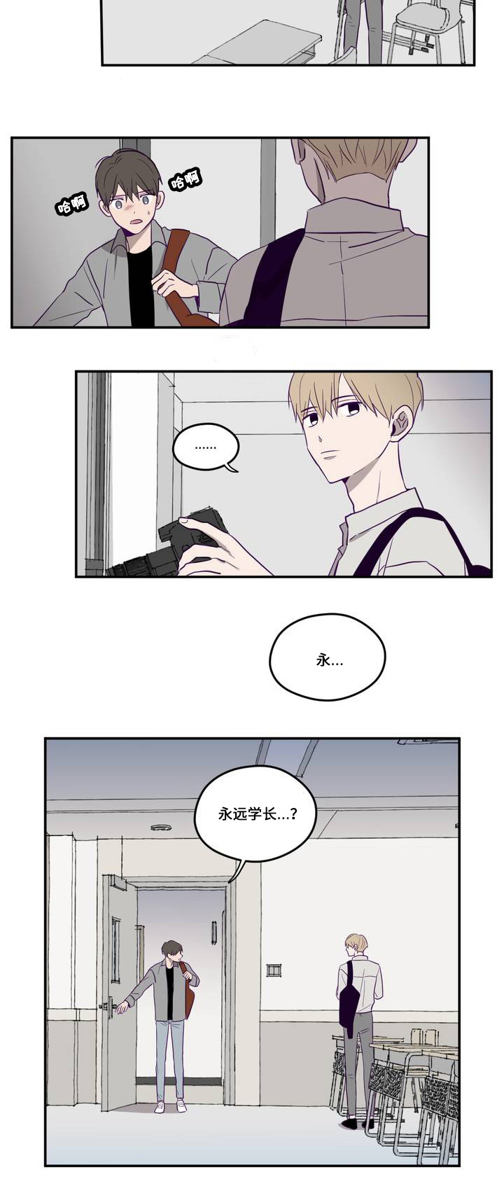 《秘密照片》漫画最新章节第2章被发现了免费下拉式在线观看章节第【14】张图片